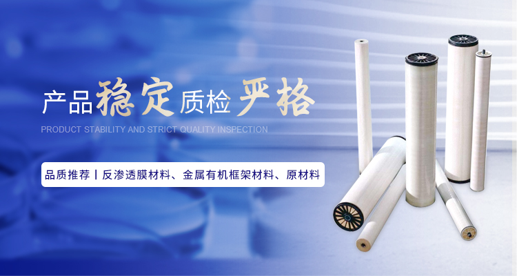 南京榮泰得環?？萍贾铝τ诰饺姿?傳明酸等產品